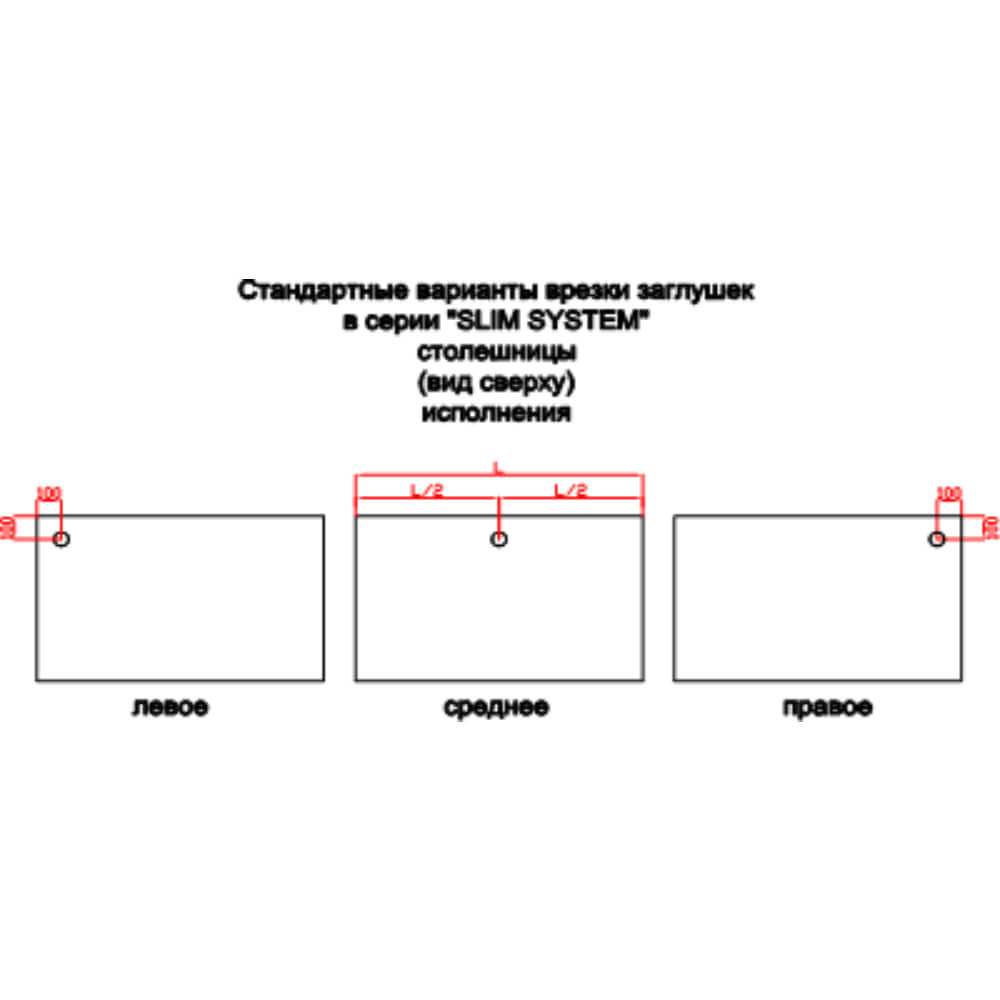 Пластиковая заглушка D-60