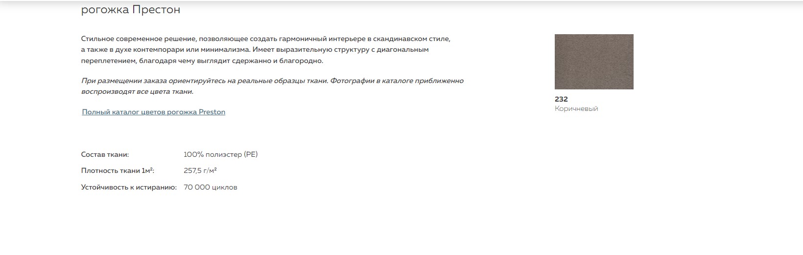 Scandix  двухместный диван-лаундж 1360x840830