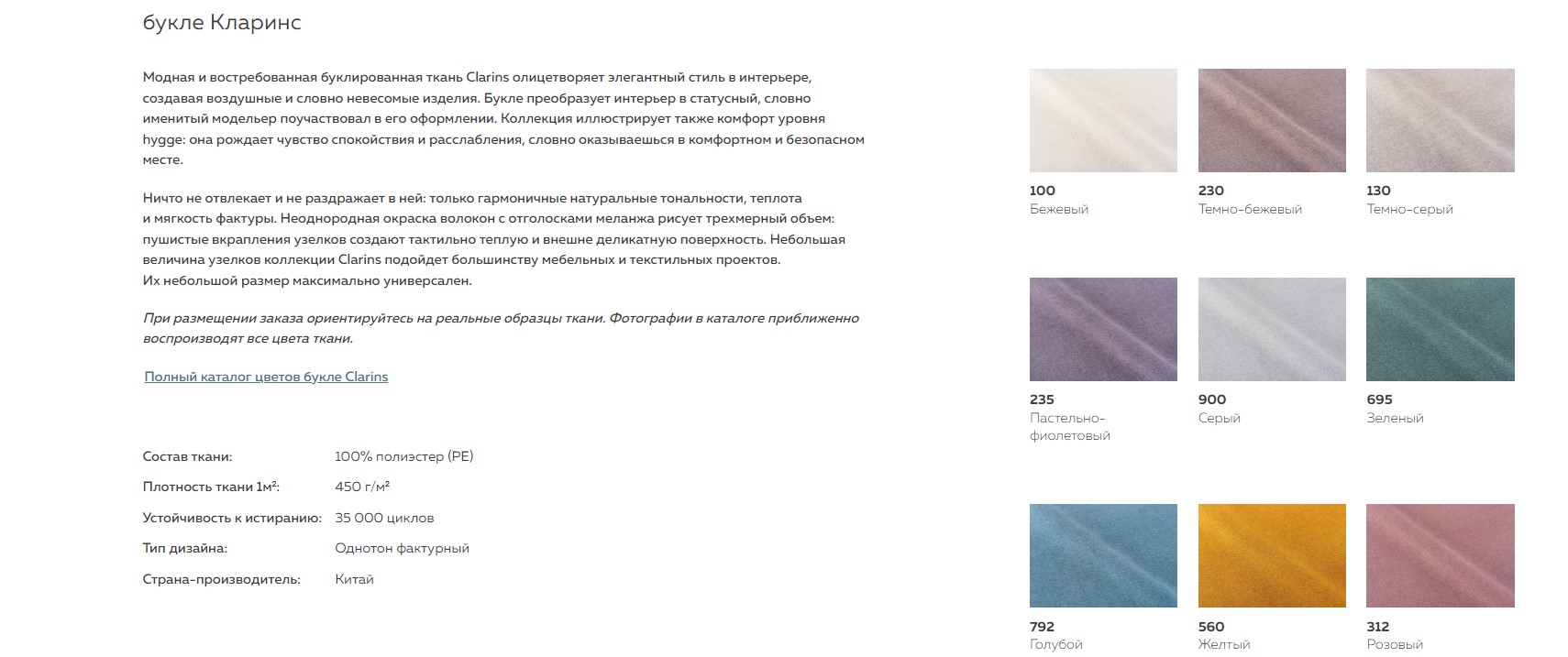 Scandix  двухместный диван-лаундж 1360x840830