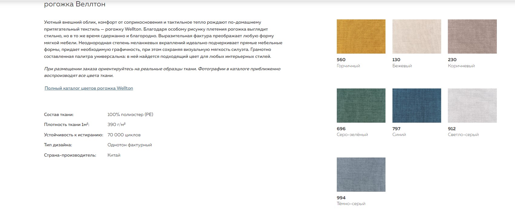 Scandix  двухместный диван-лаундж 1360x840830