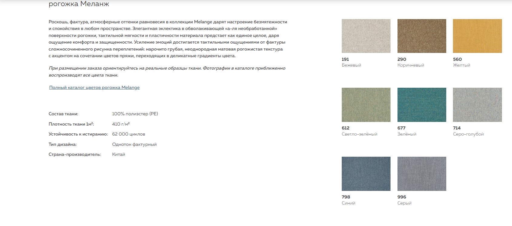 Scandix  двухместный диван-лаундж 1360x840830
