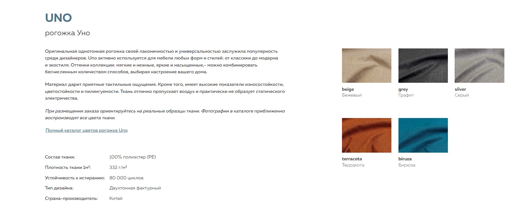 Scandix  двухместный диван-лаундж 1360x840830