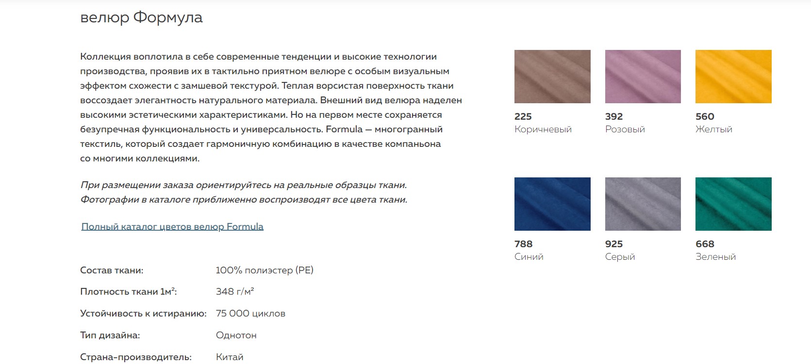 Scandix  двухместный диван-лаундж 1360x840830