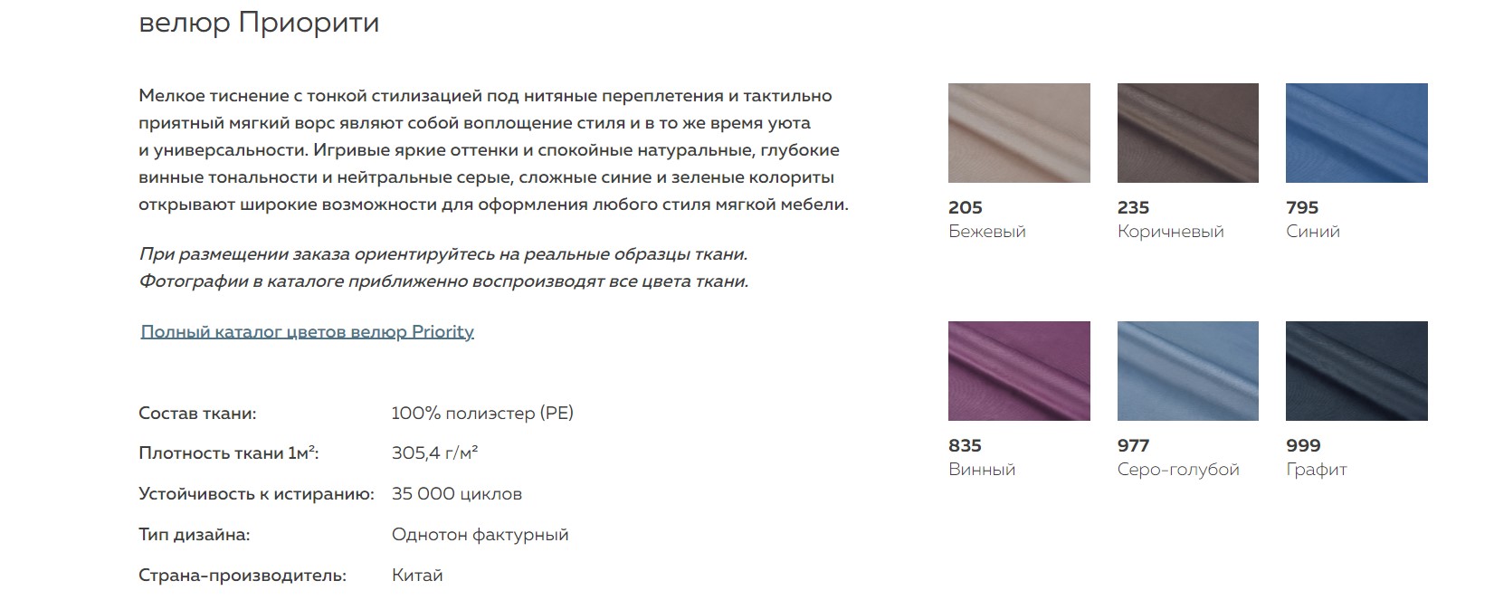 Scandix  двухместный диван-лаундж 1360x840830