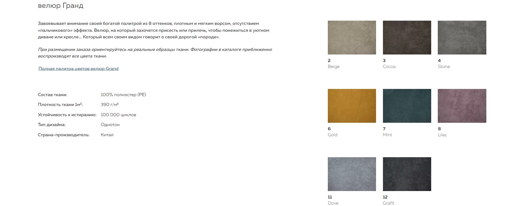 Scandix  двухместный диван-лаундж 1360x840830