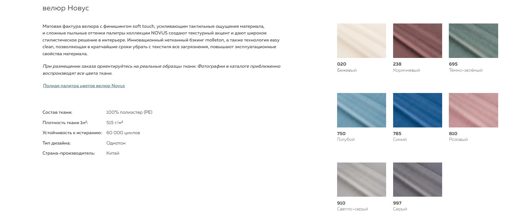 Scandix  двухместный диван-лаундж 1360x840830