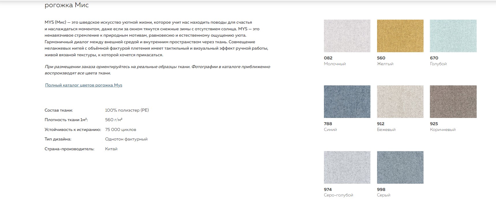 Scandix  двухместный диван-лаундж 1360x840830