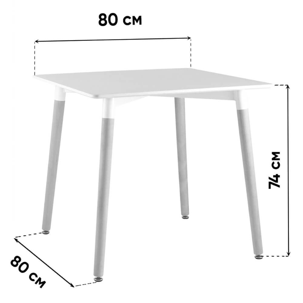 Стол обеденный квадратный Oslo Square 800x800x730