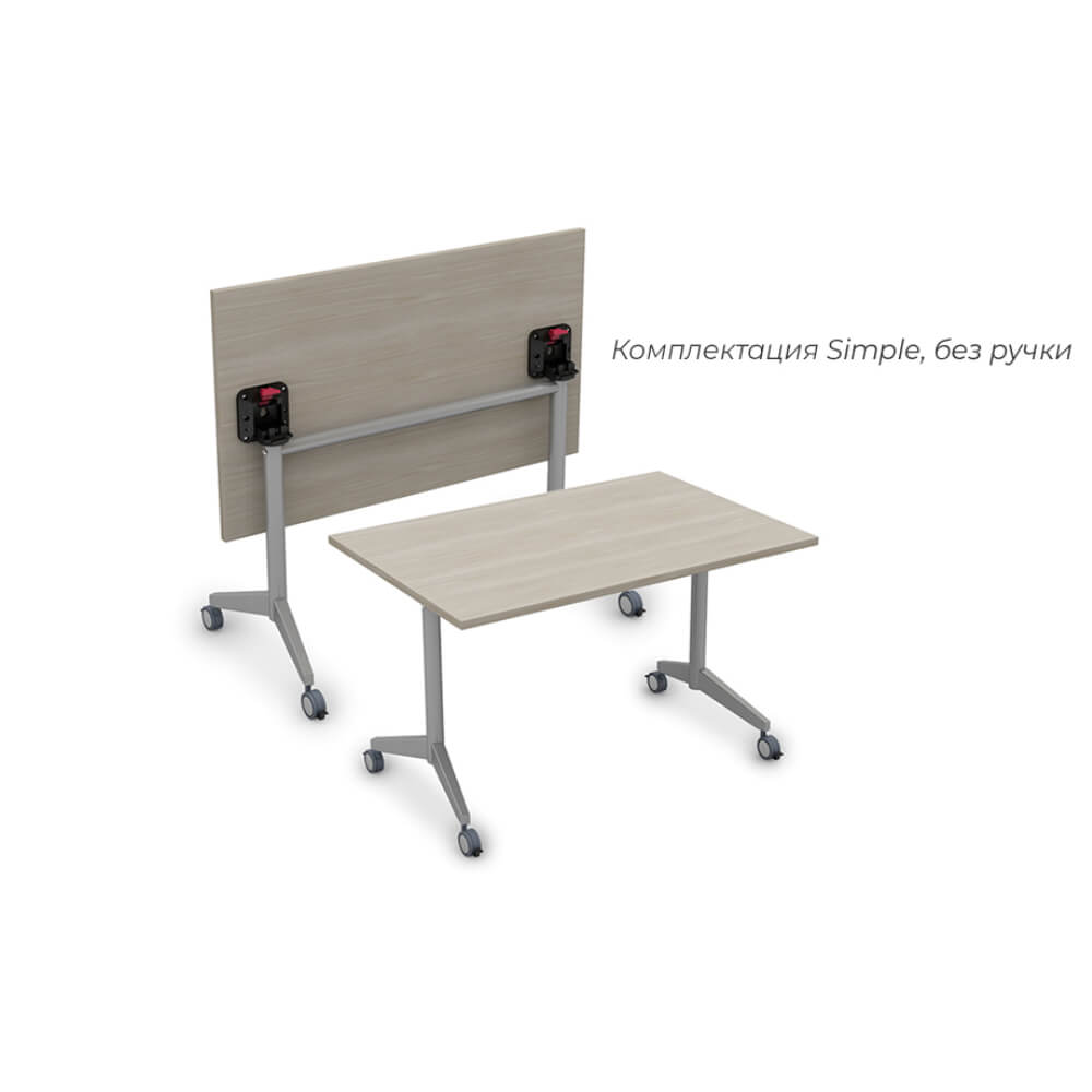 Прямолинейный стол-трансформер 1600x800x750 SIMPLE (без ручки)
