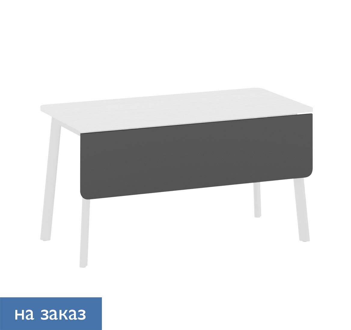 Передняя панель стола 1380x18x350 