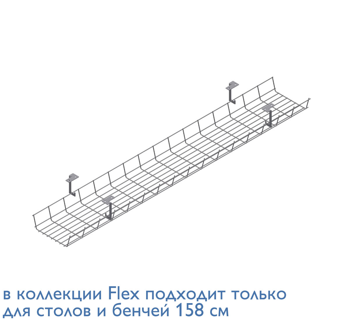 Кабель-канал 120 см 1200x120x10